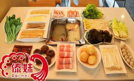 傣妹火鍋加盟店需要投資多少錢（圖）_1