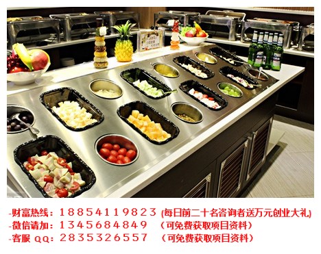 仟禧自助涮烤加盟費(fèi)多少錢_1