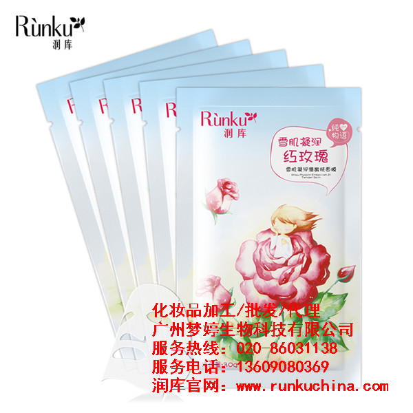 化妝品OEM加工過程中包材常出現(xiàn)哪些問題？（圖）_1