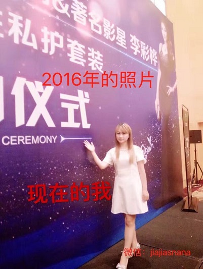 創(chuàng)業(yè)導(dǎo)師李佳佳，用行動(dòng)譜寫80后的輝煌！（圖）_3