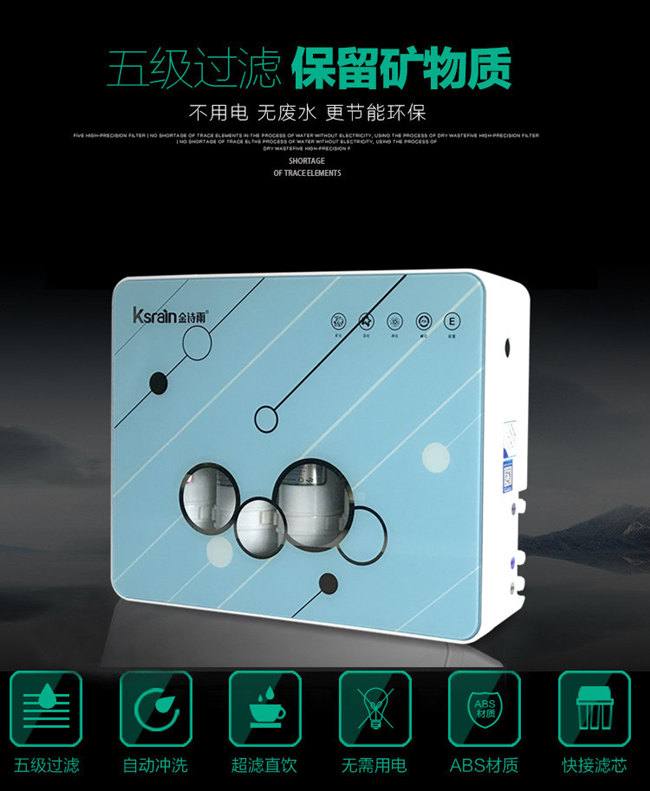 直飲機廠家哪家好，金詩雨JSY-D-900能量機官售2680元（圖）_5