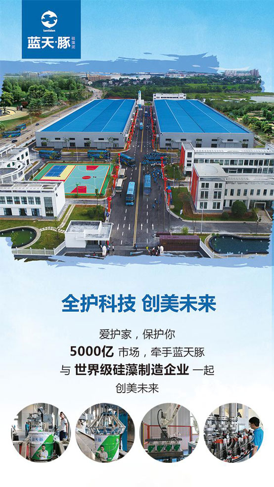 2017廣州建博會(huì)圓滿落幕！藍(lán)天豚再創(chuàng)紀(jì)錄，閃耀羊城?。▓D）_3