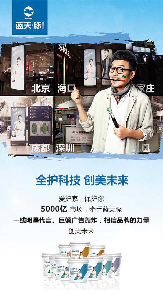 2017廣州建博會(huì)圓滿落幕！藍(lán)天豚再創(chuàng)紀(jì)錄，閃耀羊城?。▓D）_4