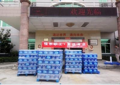 情系職工，夏送清涼（圖）_1