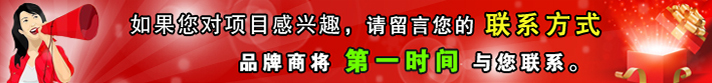 饭外篇铁板饭加盟费多少钱开一家这样的铁板饭连锁店要多少钱？（图）_3