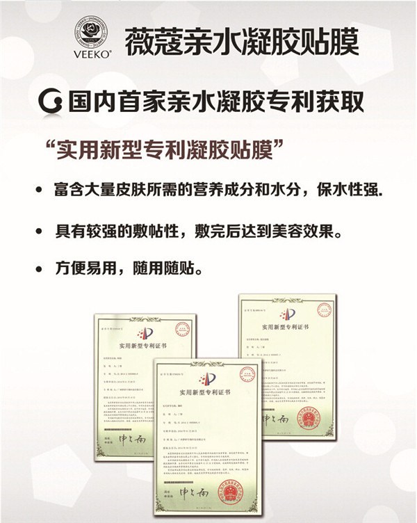 找化妝品ODM加工廠家就放心選廣州夢(mèng)婷_2