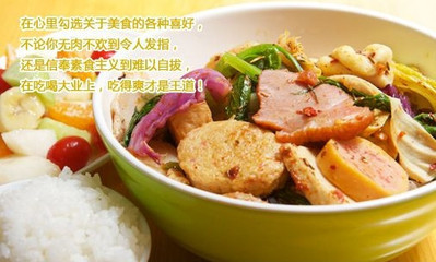 川錦匯加盟需要多少錢_1