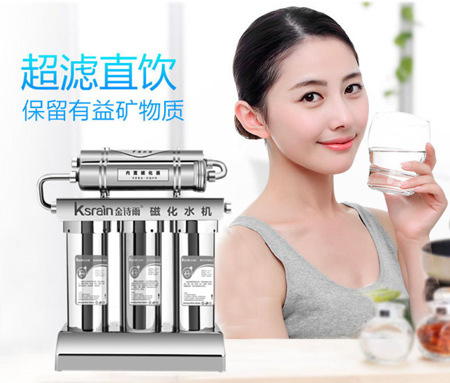 純水機(jī)加盟哪家好？金詩(shī)雨凈水器品牌加盟流程怎么樣（圖）_10