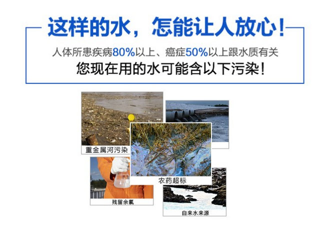 家用凈水器加盟哪家好，純水機(jī)廠家哪家好_4