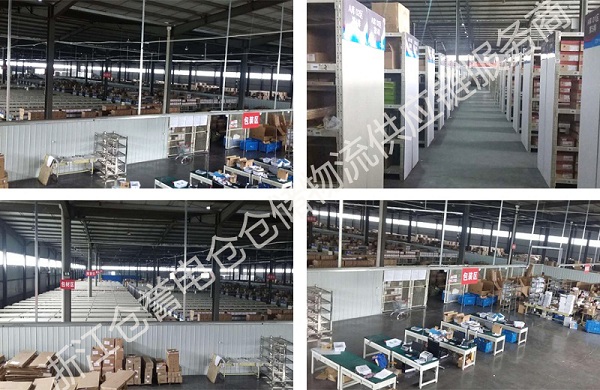 杭州電商倉儲/倉譽(yù)倉儲管理_3