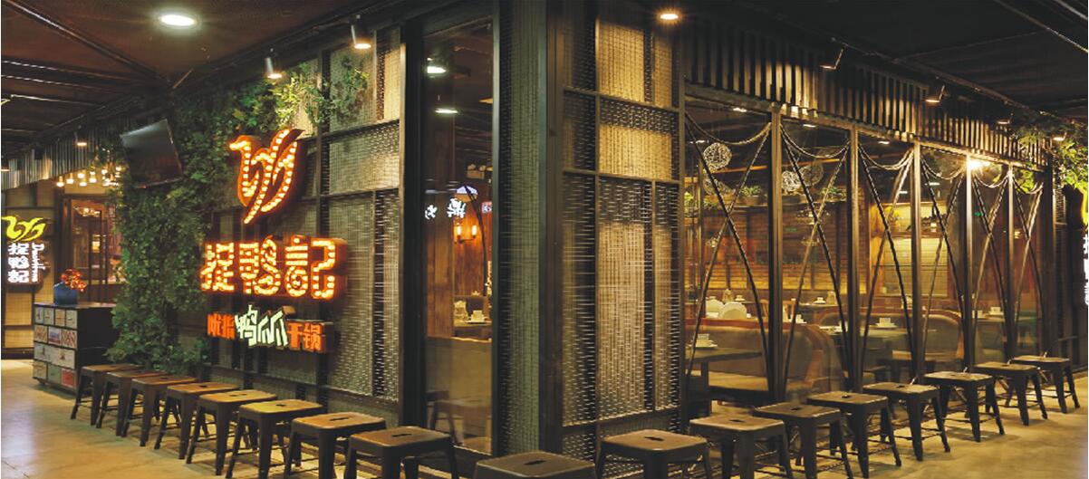 捉鴨記特色干鍋加盟費用多少_3