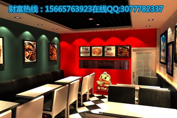 我想加盟掌鴨武爪店加盟費(fèi)要多少錢(qián)(圖)_1