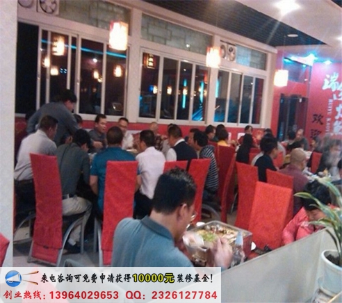 龍潮美式炭火烤魚_1