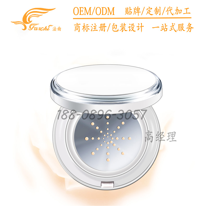 時尚新品自然持妝真空氣墊CC霜代加工貼牌（圖）_2