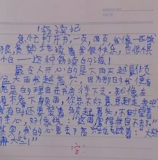 鋼筆字,鉛筆字,硬筆字—鋒格五天練字速成—規(guī)范漢字書寫專家_1
