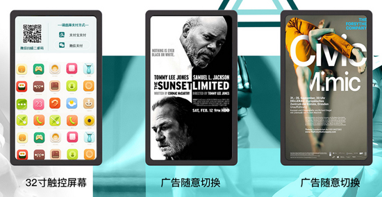 自動零食售賣機（圖）_2