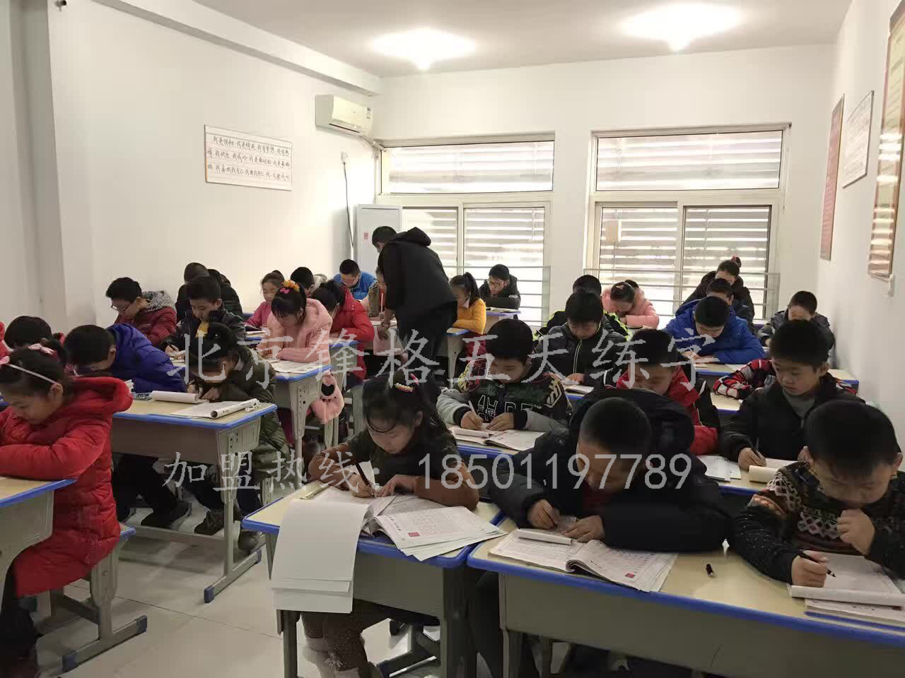 鋼筆字,鉛筆字,硬筆字—鋒格五天練字速成—規(guī)范漢字書寫專家_6