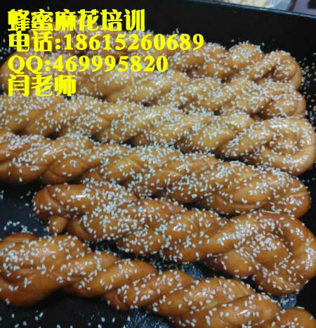 加盟奶香脆皮麻花配方沈陽培訓千層麻花做法（圖）_1