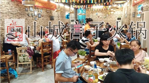 重慶火鍋加盟應(yīng)該注意些什么（圖）_1