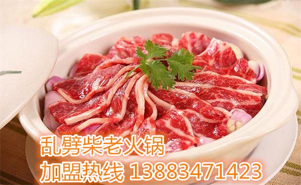 重慶10大正宗老火鍋_2