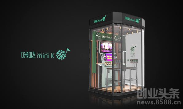 咪哒minik自助唱吧加盟费用（图）_1