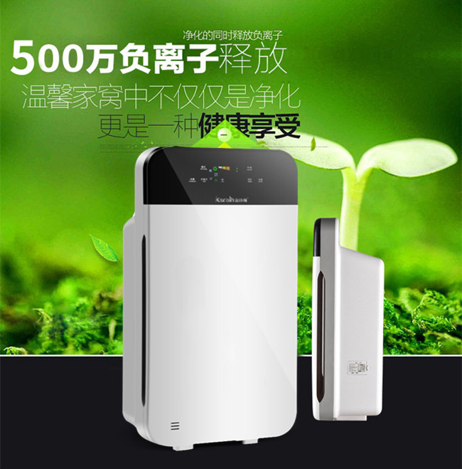 空氣凈化器加盟廠家哪家好_1