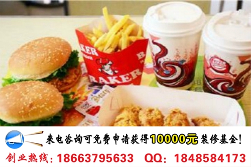 迪迪漢堡加盟多少錢_2