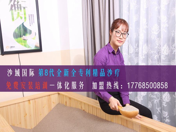 沙灸廠家沙灸對類風(fēng)濕關(guān)節(jié)炎的作用（圖）_1