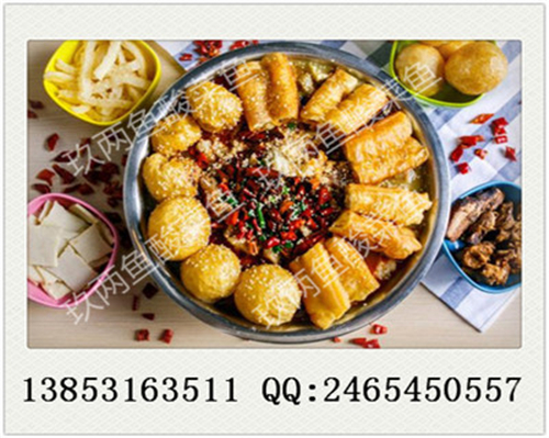 藤椒魚飯開店創(chuàng)業(yè)，總部整店輸出，技術(shù)3-7天學(xué)會(huì)（圖）_2