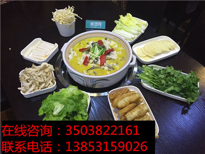 九兩魚藤椒魚飯加盟創(chuàng)意美味多種優(yōu)勢（圖）_1