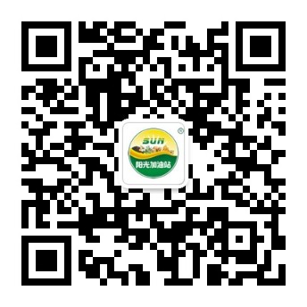 榨油房加盟，陽光加油站的年利潤可觀（圖）_1