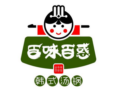 百味百惑韓式湯鍋加盟多少錢（圖）_1