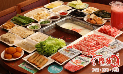 傣妹火鍋加盟熱線傣妹火鍋加盟費自助火鍋加盟（圖）_2