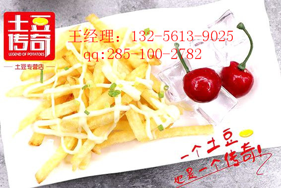 土豆傳奇和土豆心愿哪個(gè)好，各有什么不同？_1