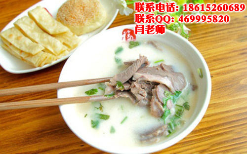 濟(jì)南培訓(xùn)單縣羊肉湯東營(yíng)加盟羊雜湯做法（圖）_1