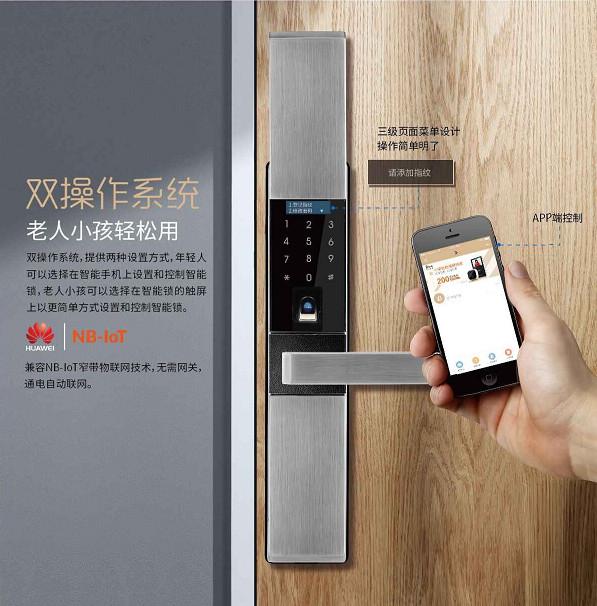 德施曼打“三張王牌”成就指紋鎖行業(yè)新標(biāo)桿_1