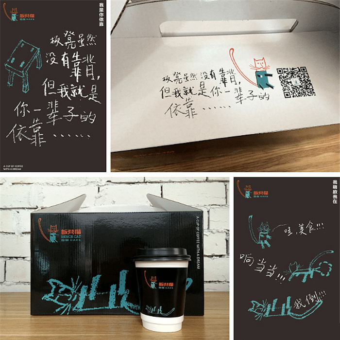 杭州許可餐飲設(shè)計(jì)顧問：場景化營銷不能單純依靠視覺設(shè)計(jì)_6