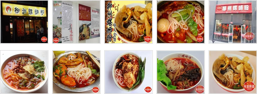 學(xué)酸辣粉技術(shù)，湖南哪里有酸辣粉學(xué)（圖）_1