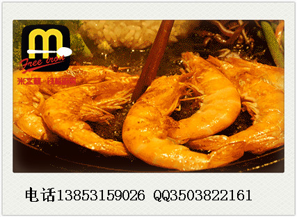 黑椒廚房加盟滿足百人百味，體驗(yàn)DIY烹飪的快樂(lè)_1