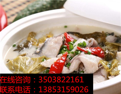 投資九兩魚藤椒魚飯加盟店手把手教導(dǎo)，無壓力開店（圖）_1