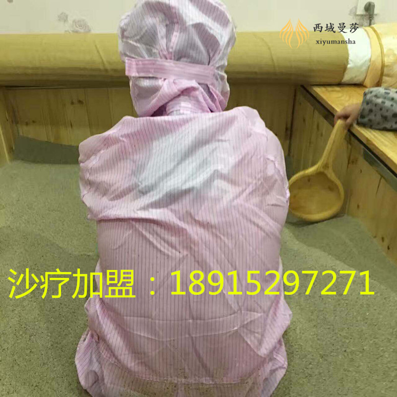 無錫沙療廠家介紹沙療的好處_1
