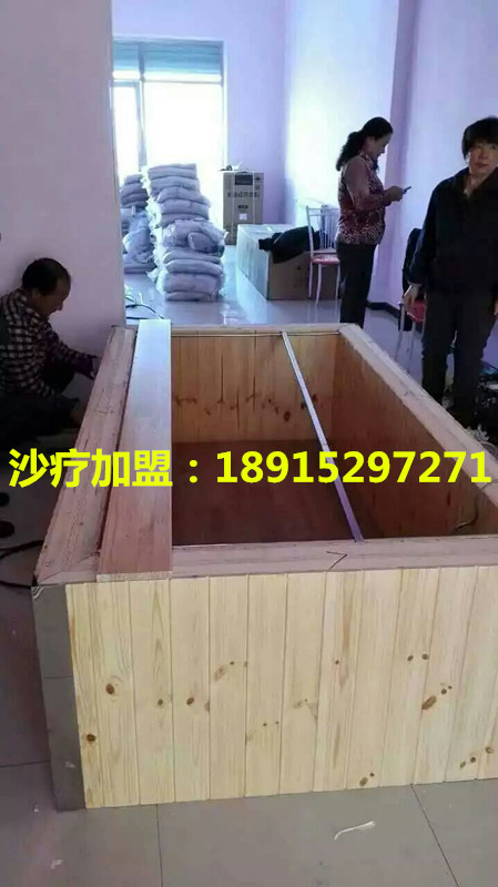 無錫沙療廠家介紹沙療的好處_3