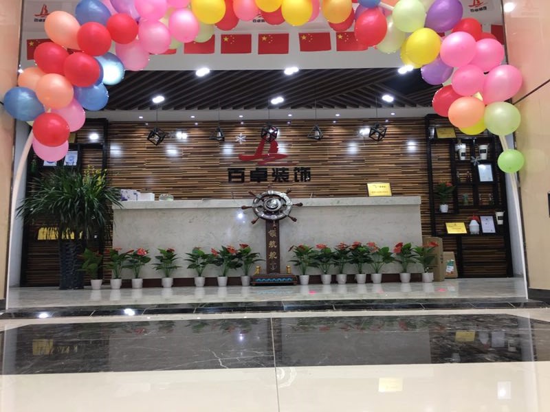 濟(jì)南客廳裝修、室內(nèi)裝修設(shè)計(jì)（圖）_1