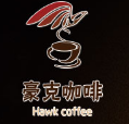豪克咖啡