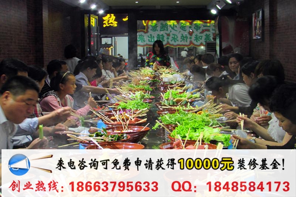 開一家蜀簽串串香加盟店需要多少錢（圖）_2