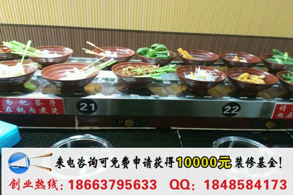 四川加盟一家蜀簽串串香多少錢（圖）_1