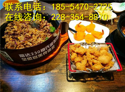 第一品質(zhì)板燒廚房快餐加盟有市場嗎？（圖）_2