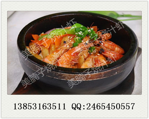 投資開(kāi)一家燒汁蝦加盟店的優(yōu)勢(shì)有哪些？（圖）_2