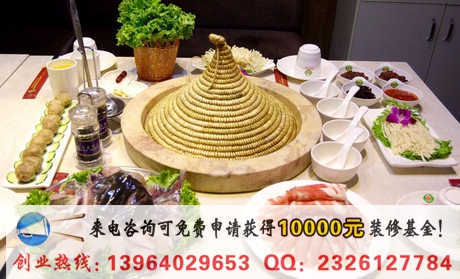 壹鍋蒸能量蒸汽石鍋魚加盟（圖）_1