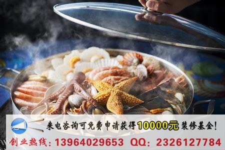 壹鍋蒸能量加盟總部（圖）_1